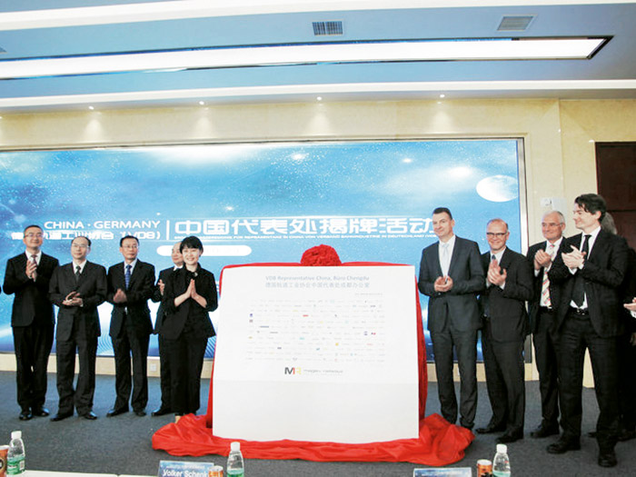  德国轨道工业协会（VDB）的中方合作伙伴之一pg赏金大对决股份参与中国代表处揭牌仪式活动。